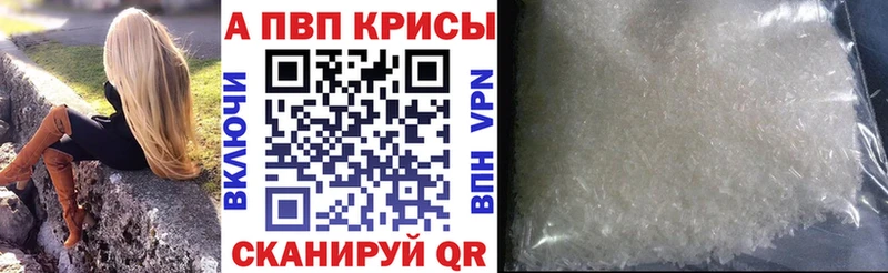 shop формула  Узловая  A-PVP мука 