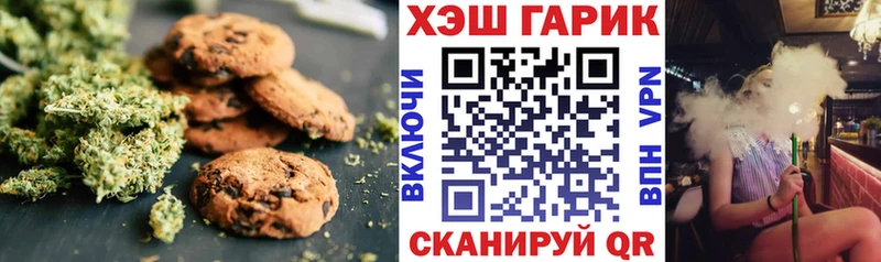 Еда ТГК конопля  купить   Узловая 