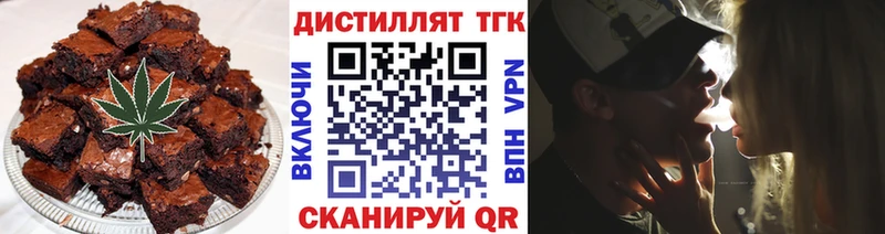 Печенье с ТГК конопля Узловая