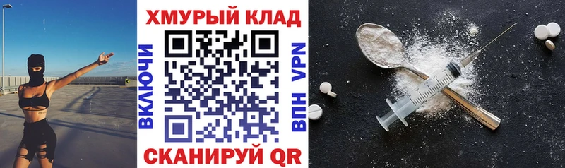 ГЕРОИН герыч  KRAKEN маркетплейс  Узловая 