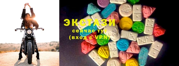 крисы Армянск