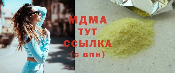 крисы Армянск