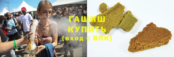 крисы Армянск