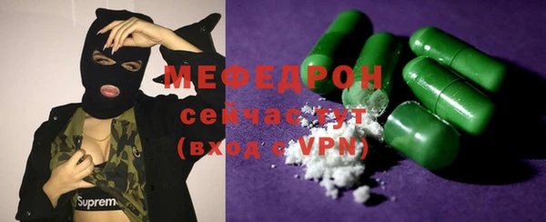 винт Арсеньев