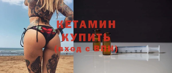 крисы Армянск