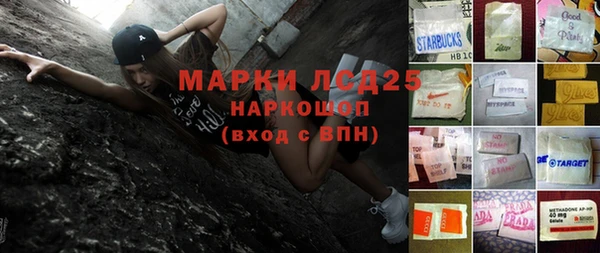 спиды Аркадак