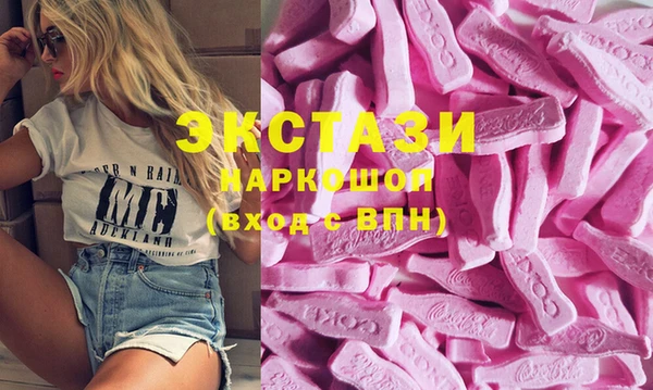 спиды Аркадак