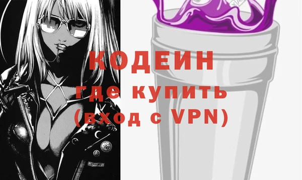 спиды Аркадак