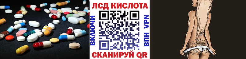 дарк нет официальный сайт  Узловая  Лсд 25 экстази кислота 