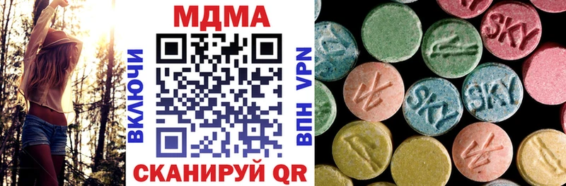 OMG ССЫЛКА Узловая МДМА VHQ наркошоп