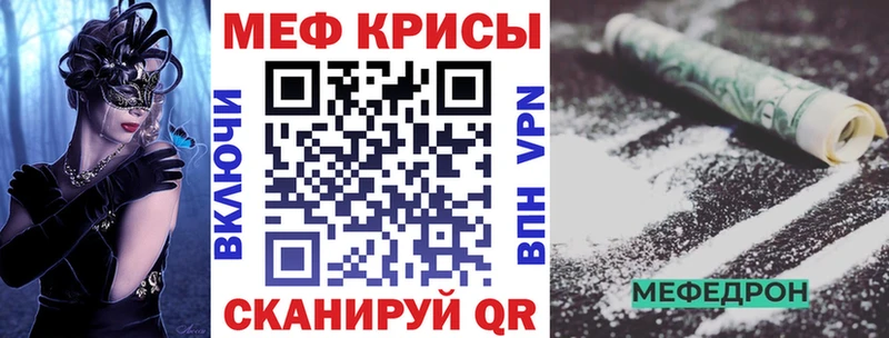 МЕФ mephedrone  omg ONION  Узловая 
