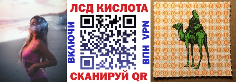Марки N-bome 1,5мг  Узловая 