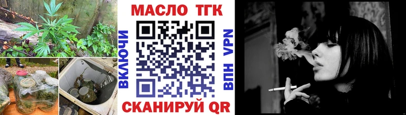 hydra   закладка  Узловая  ТГК концентрат 